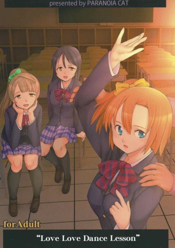 (C87) [PARANOIA CAT (Fujiwara Shunichi)] Love Love Dance Lesson (Love Live!) cover