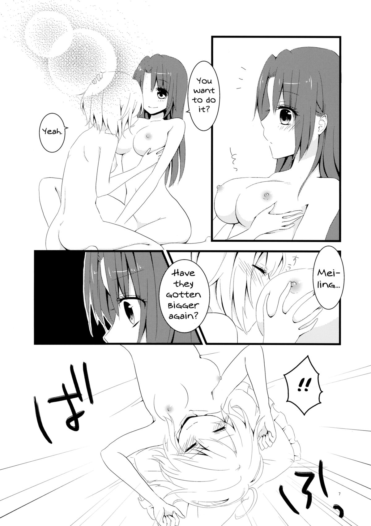 Marshmallow Heart page 6 full
