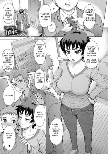 [Itou Eight] Hikkoshi no Aisatsu wa Shinchou ni... (COMIC Anthurium 016 2014-08) [English] [Ragged Translations] [Digital] cover