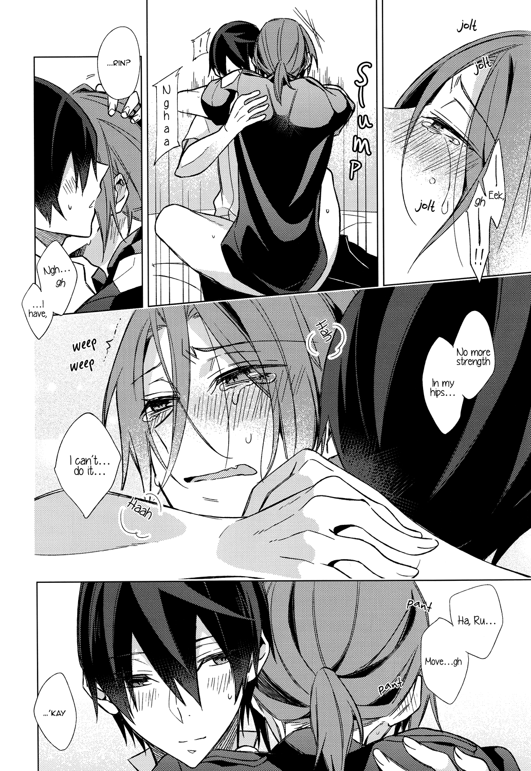 Summer Halation Time page 11 full