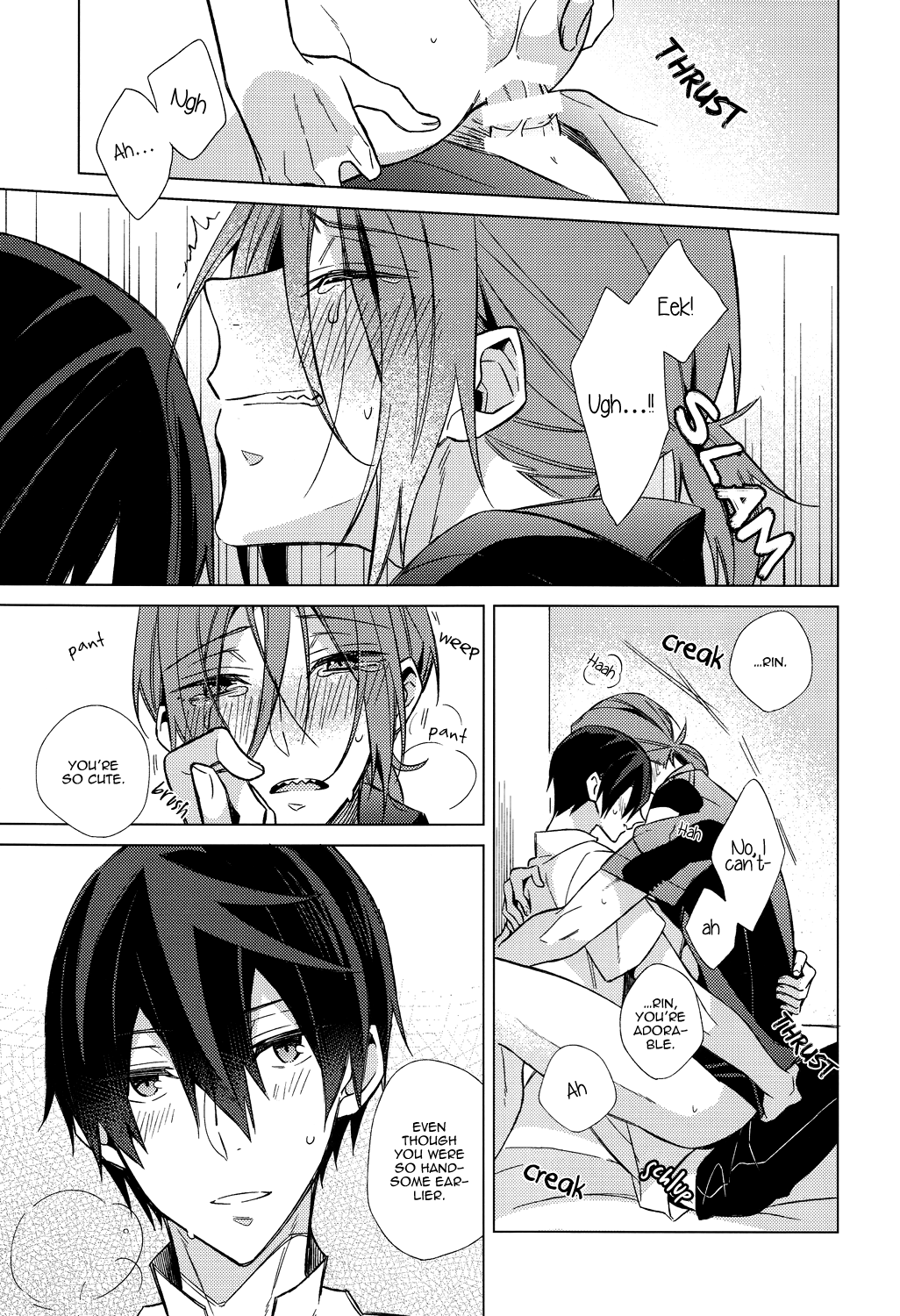 Summer Halation Time page 12 full