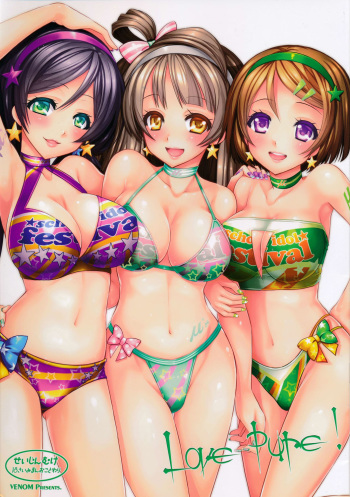 (C86) [VENOM (Rusty Soul, Alto Seneka)] Love Pure! (Love Live!) cover