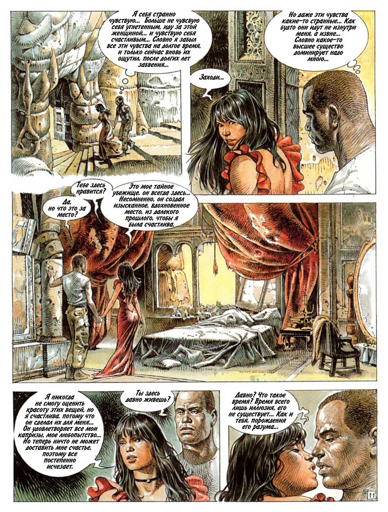 Druuna03 page 12 full