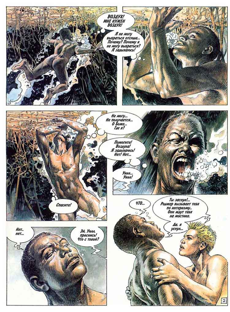 Druuna03 page 3 full