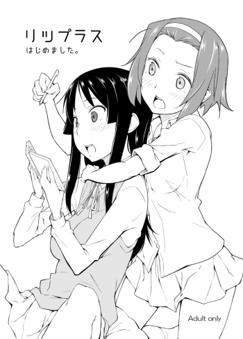 [Toruneko Chaya (Toruneko)] RitsuPlus Hajimemashita. (K-ON!) [Digital] cover