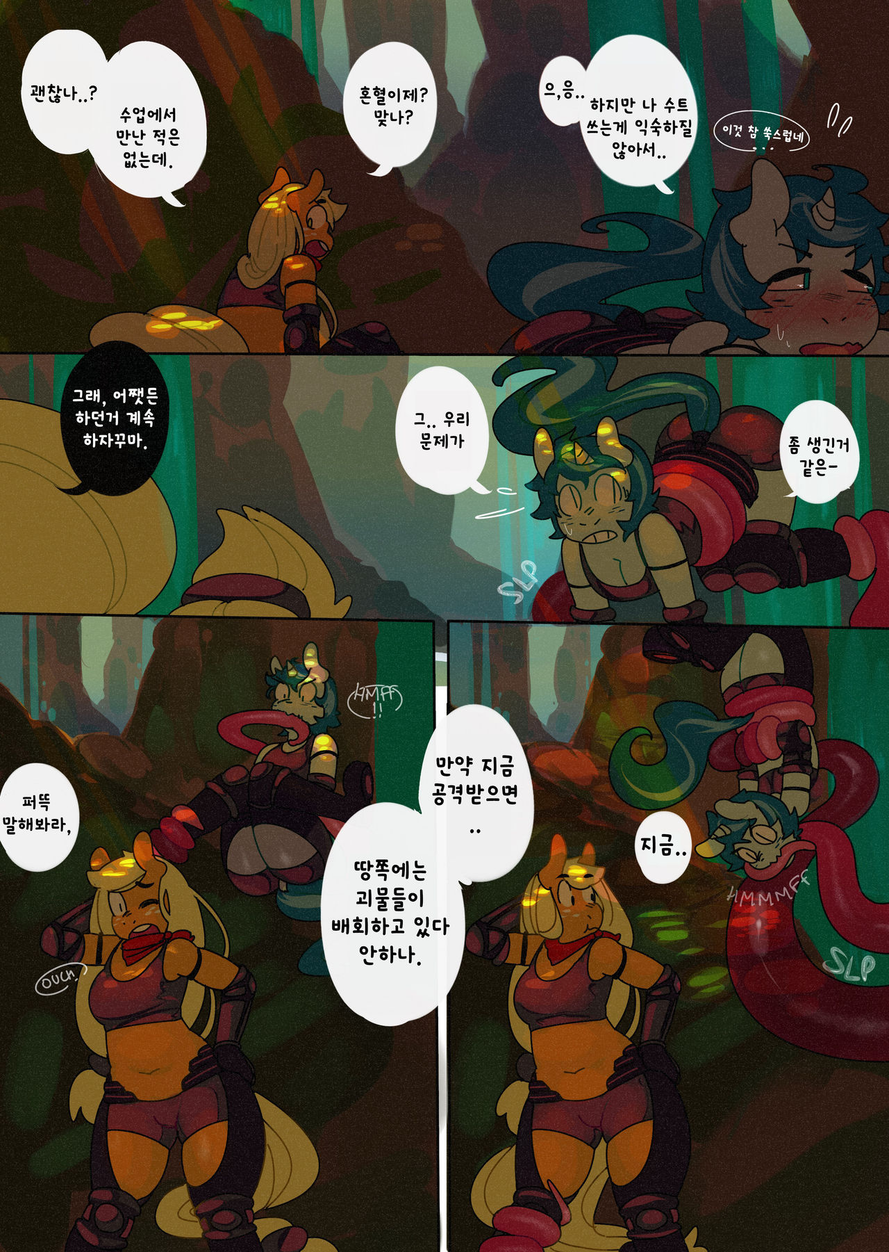 Pony Academy Chapter 3 page 11 full