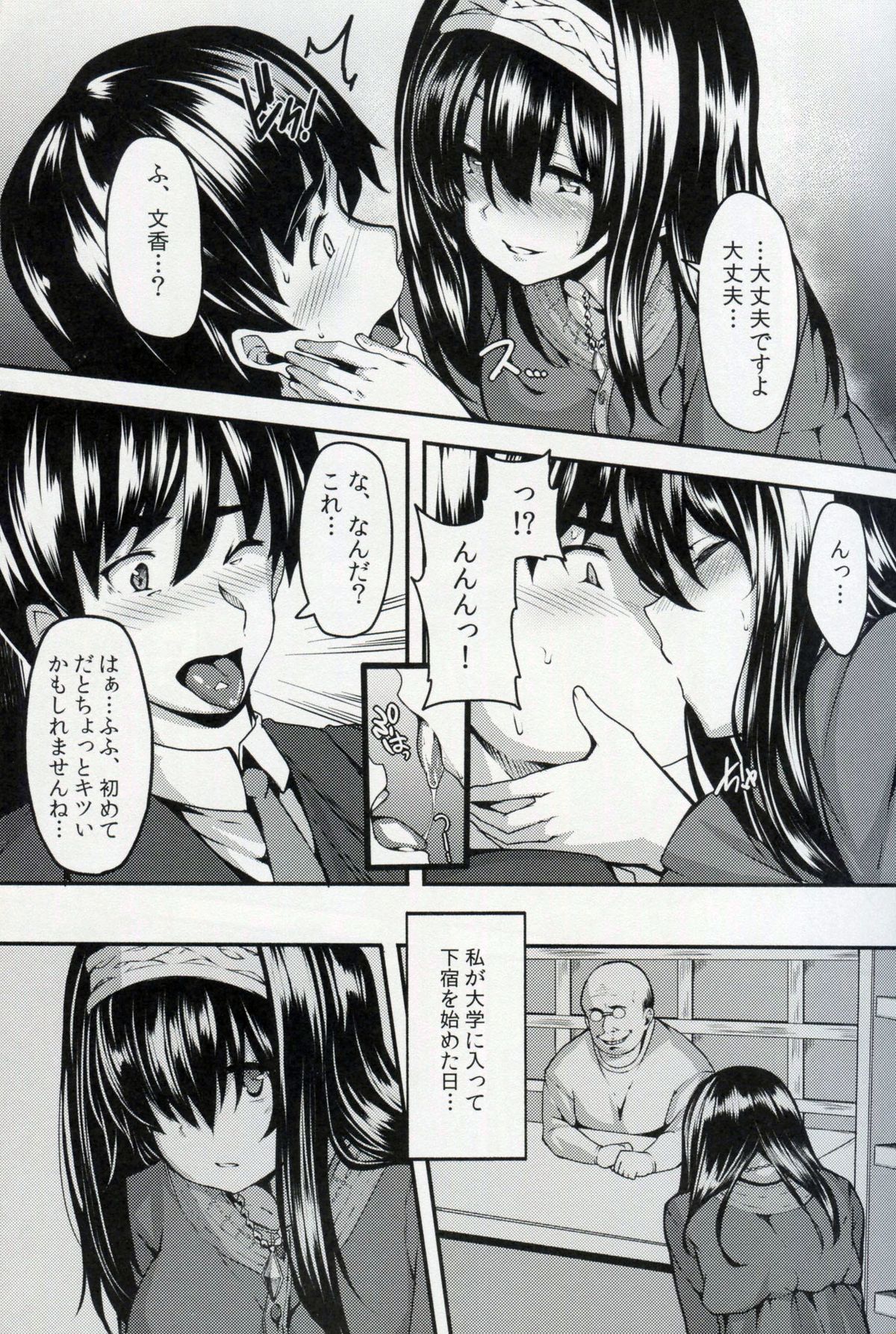 Acid Lover page 10 full