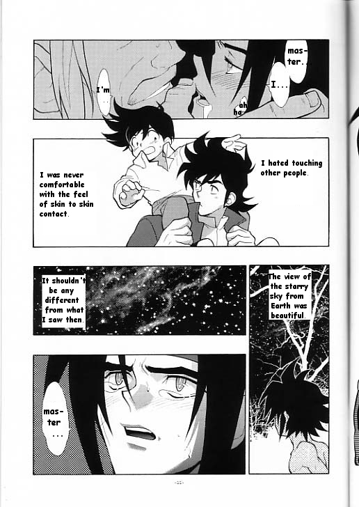 Kuraki Reimei. page 11 full