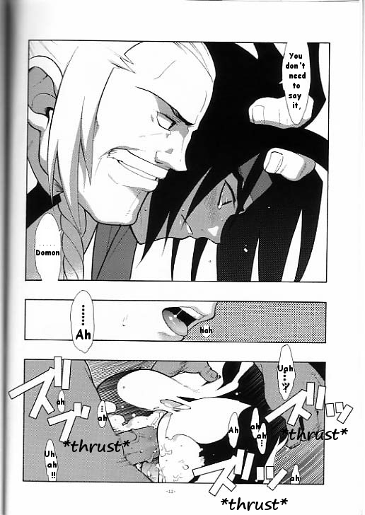 Kuraki Reimei. page 12 full