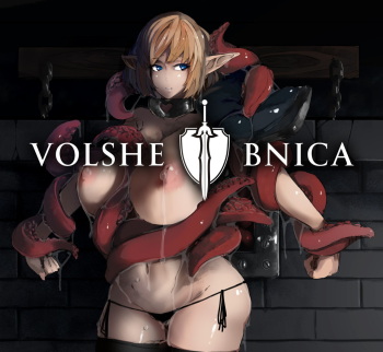[Oxykoma] VOLSHEBNICA [English] cover