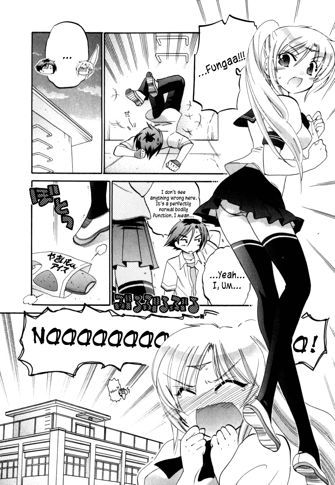 Iinari Princess page 11 full
