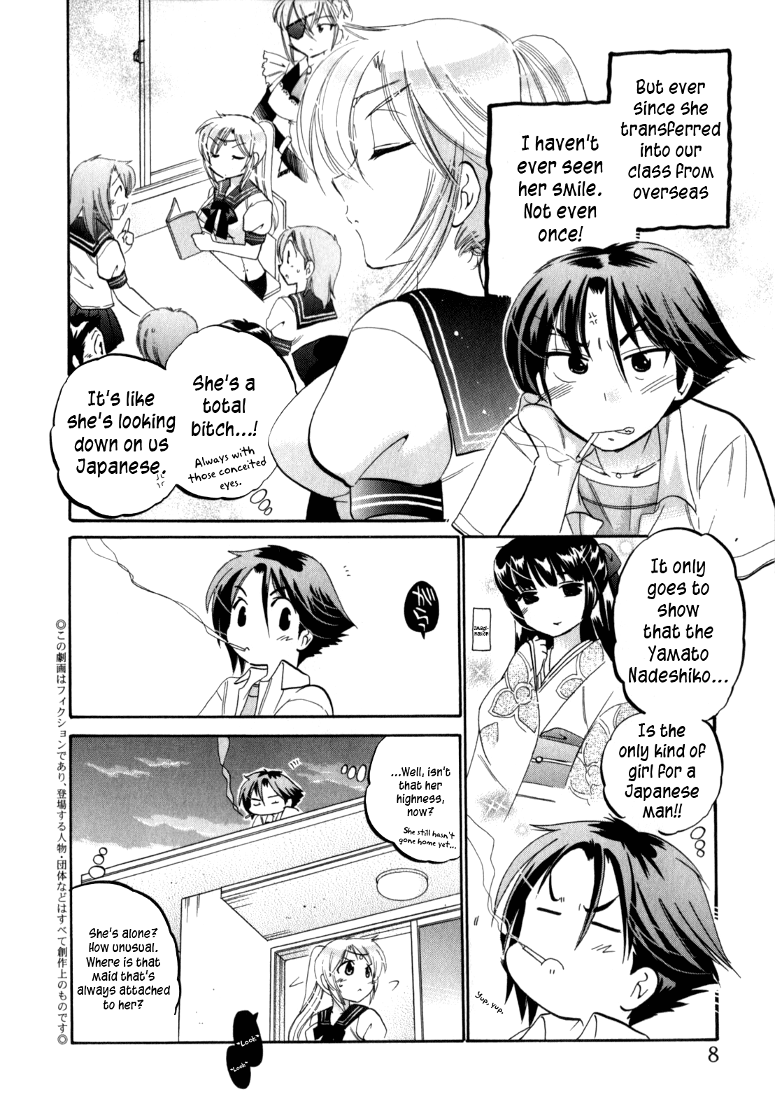 Iinari Princess page 9 full