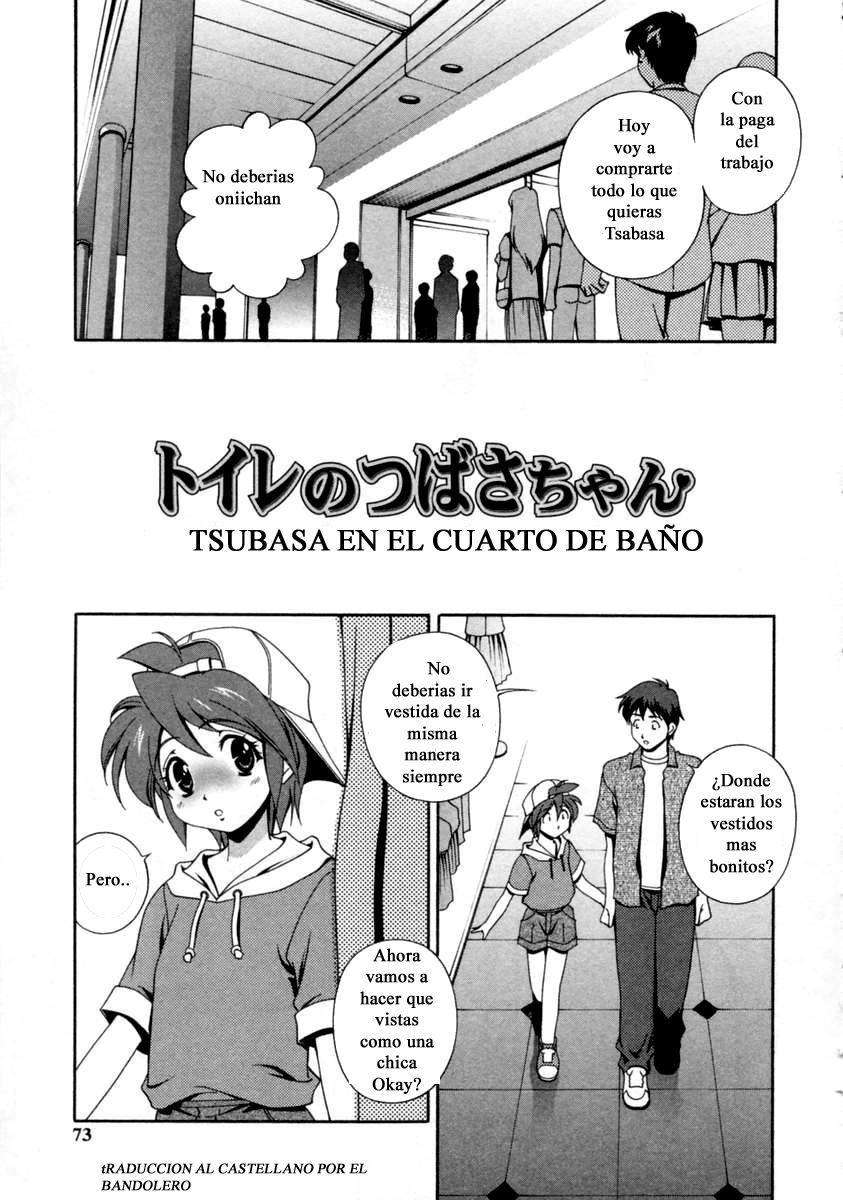 Toile no Tsubasa-chan | Tsubasa en el cuarto de baño page 1 full