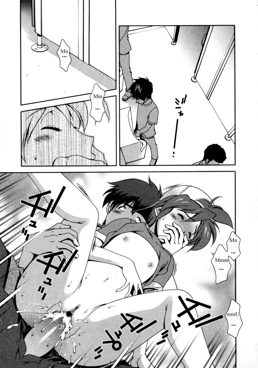 Toile no Tsubasa-chan | Tsubasa en el cuarto de baño page 11 full