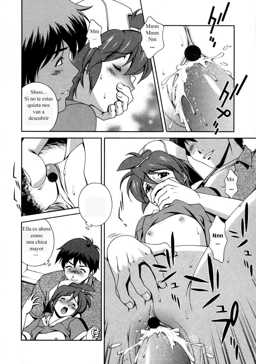 Toile no Tsubasa-chan | Tsubasa en el cuarto de baño page 12 full