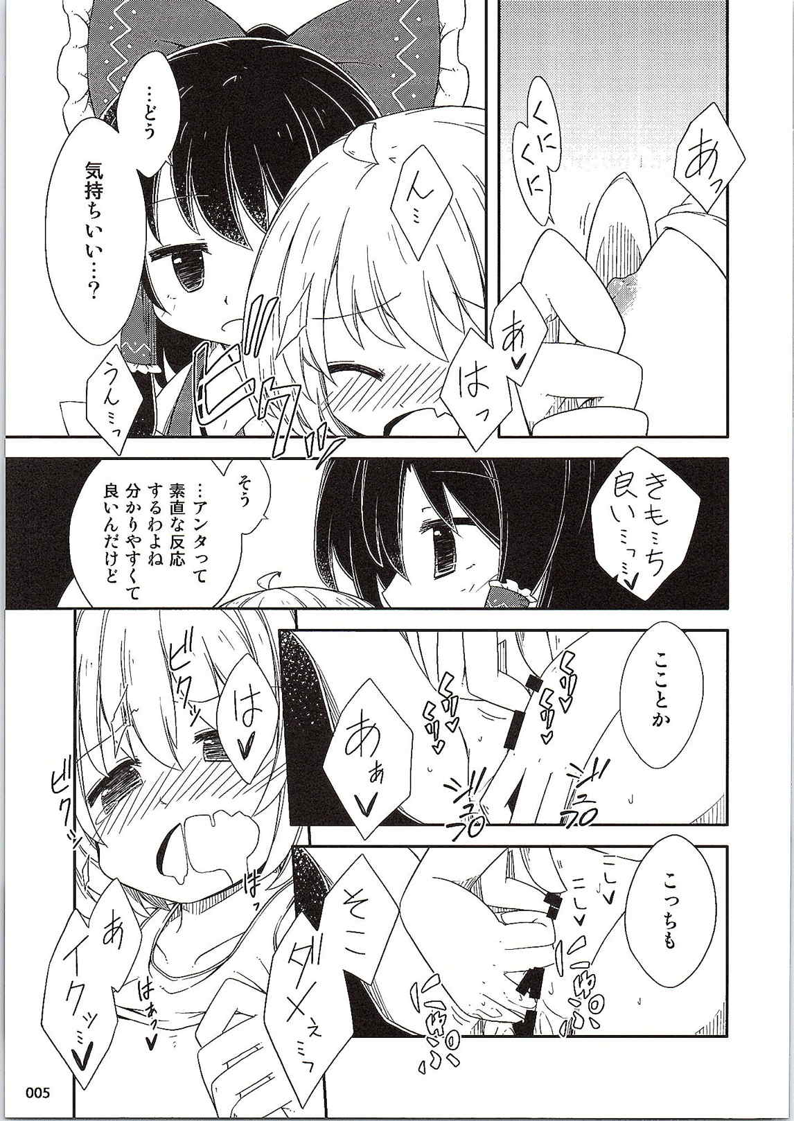 Dos fleur page 4 full