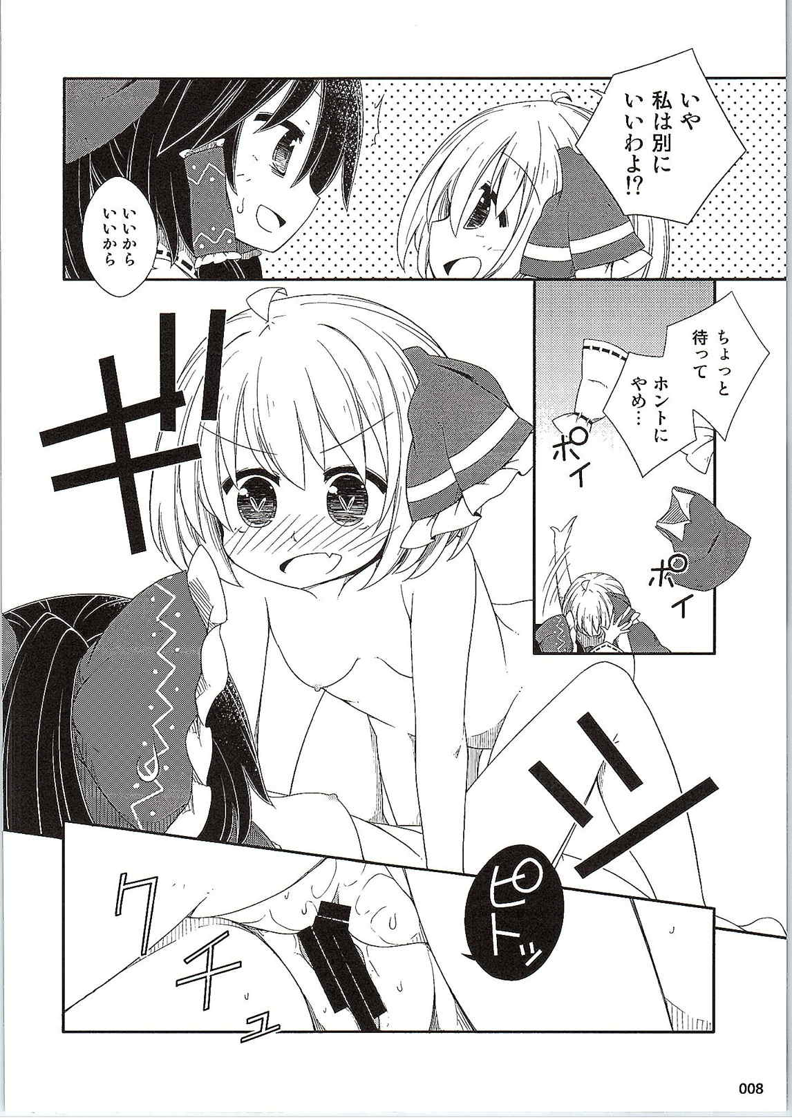 Dos fleur page 7 full