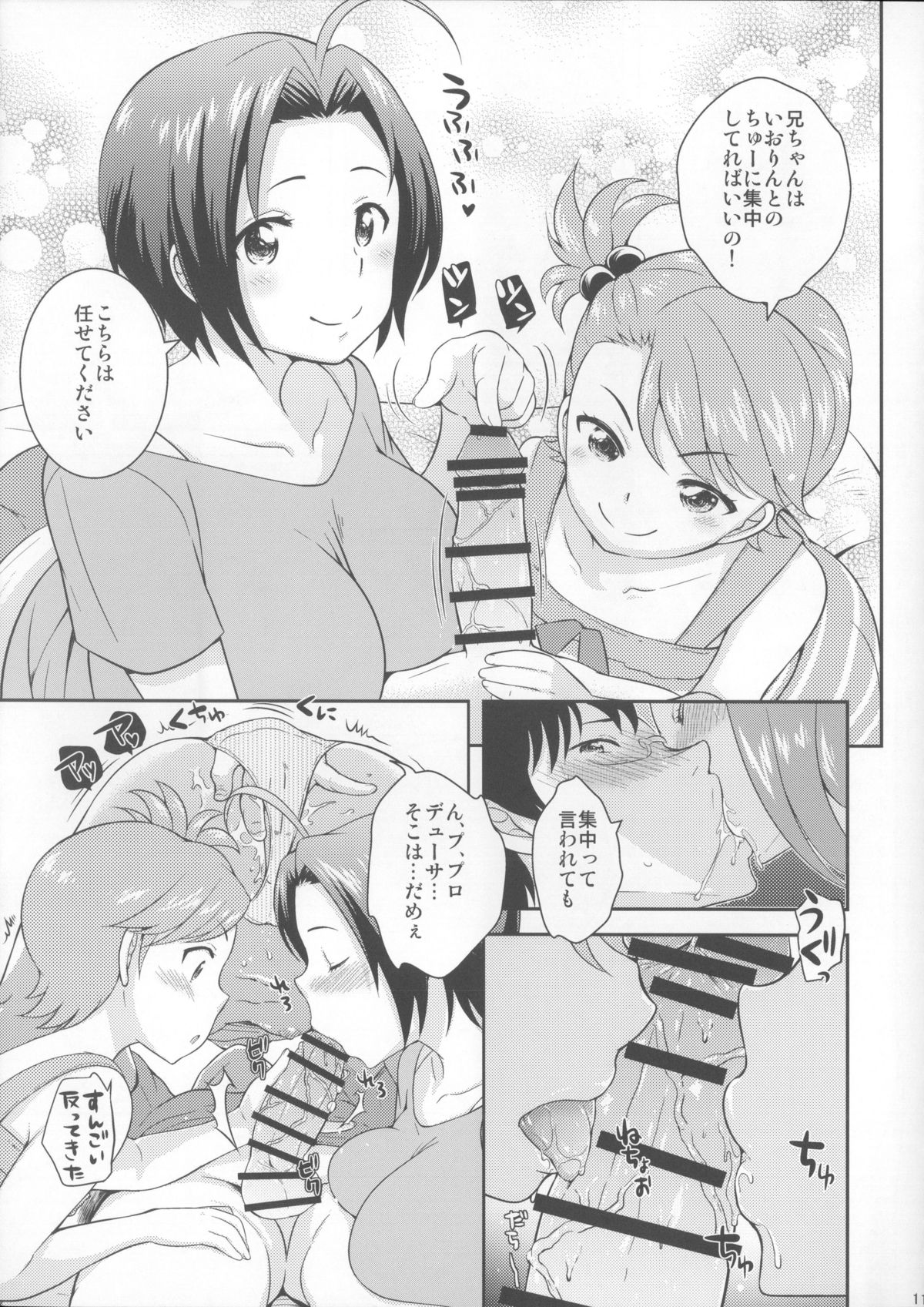 DECO page 10 full