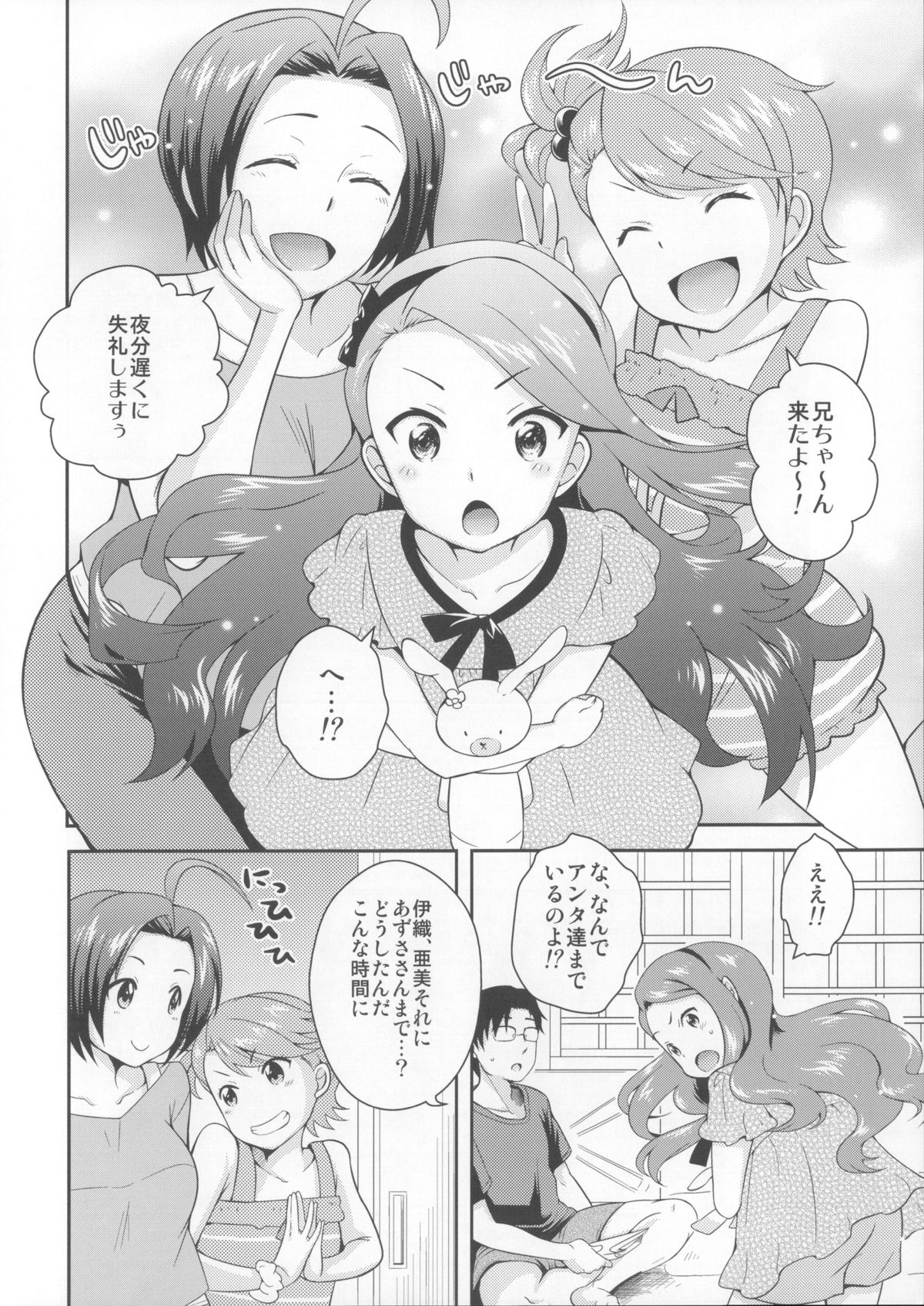 DECO page 5 full