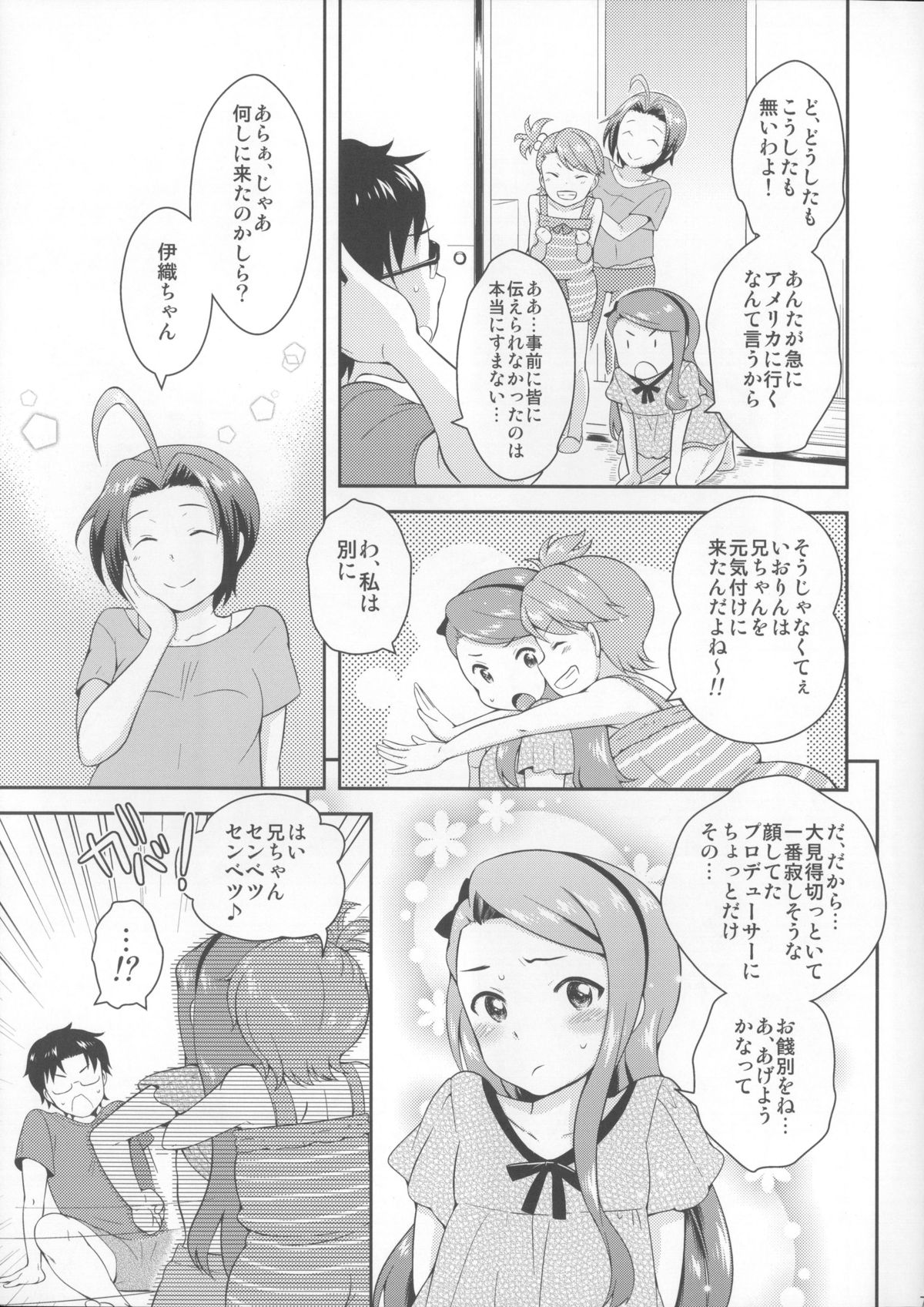 DECO page 6 full