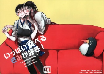 (C87) [Sleeper (Nekomura)] Ippai Taberu Kimi ga Suki! | I love the one who eats a lot (Kantai Collection -KanColle-) [English] {Yuri Reviews + Mai88} cover