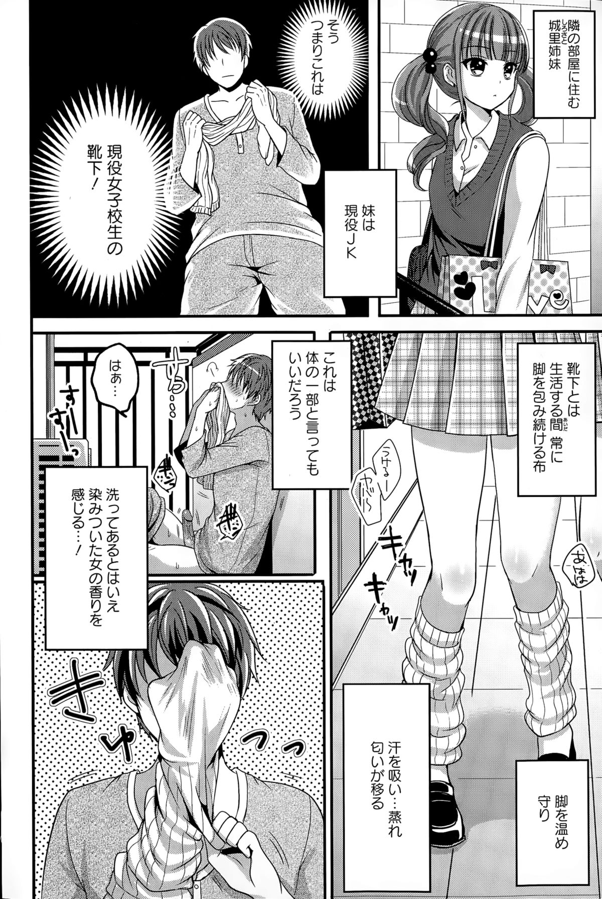 COMIC Europa 2015-03 page 8 full