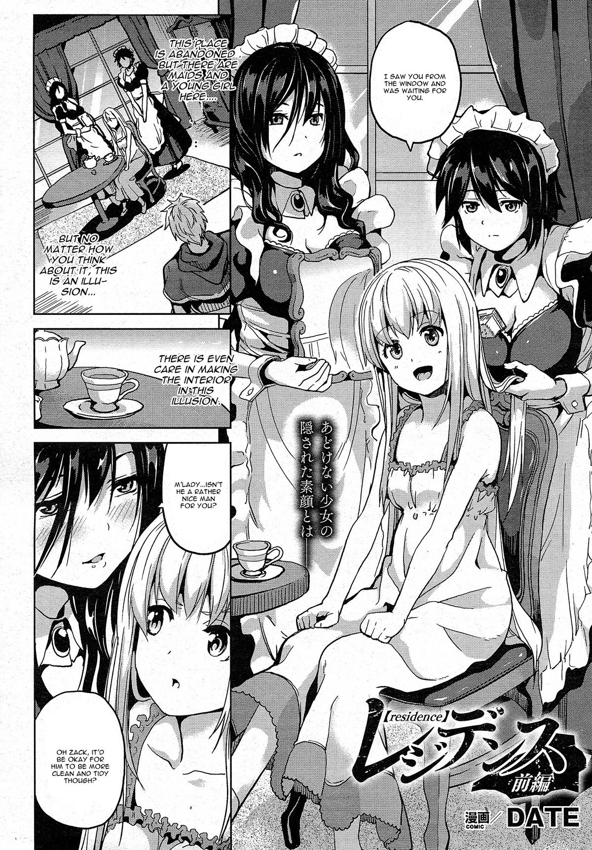 Residence Zenpen page 2 full