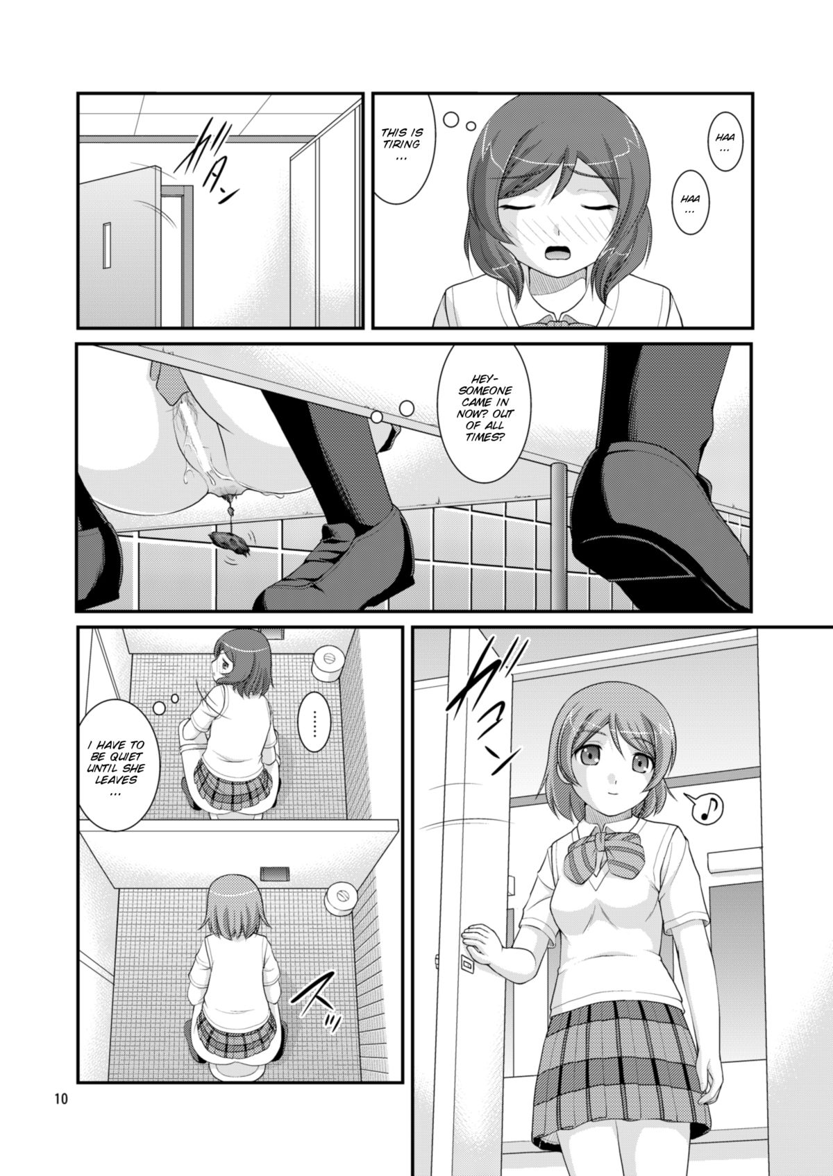 Bou Ninki School Idol Toilet Tousatsu vol. 3 page 11 full