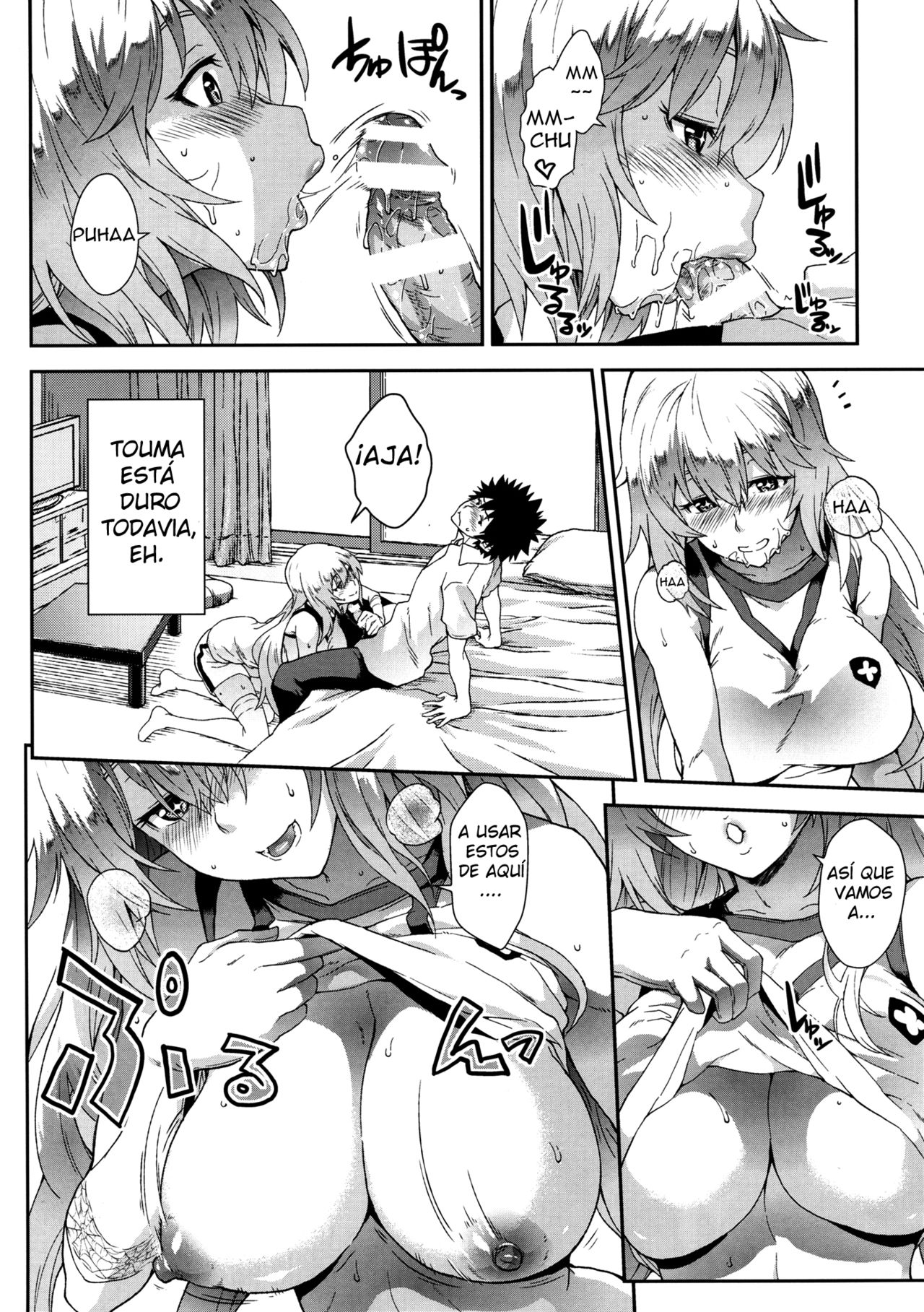 Houshoku Houen page 11 full