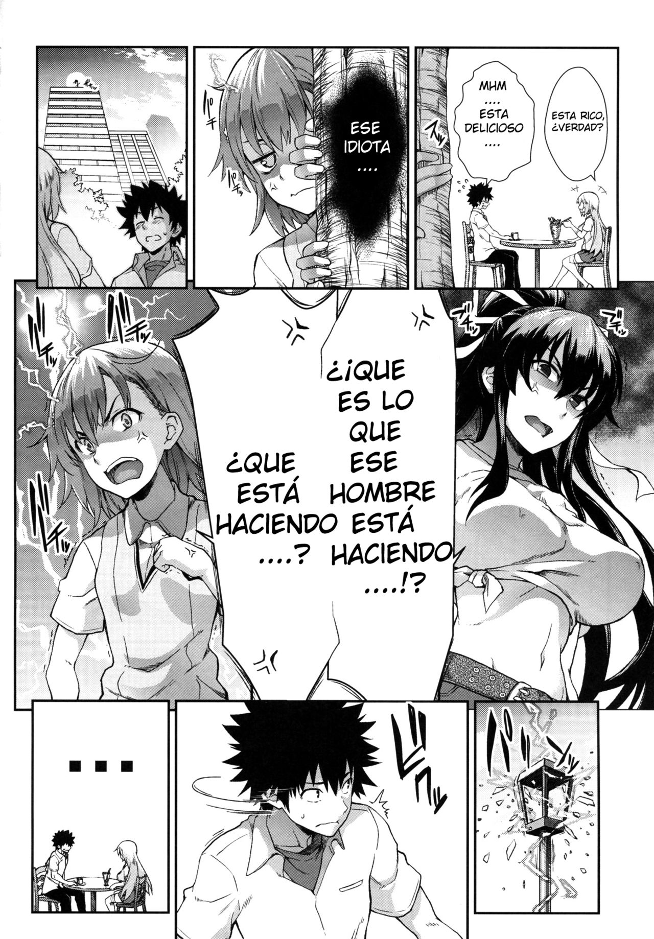 Houshoku Houen page 3 full