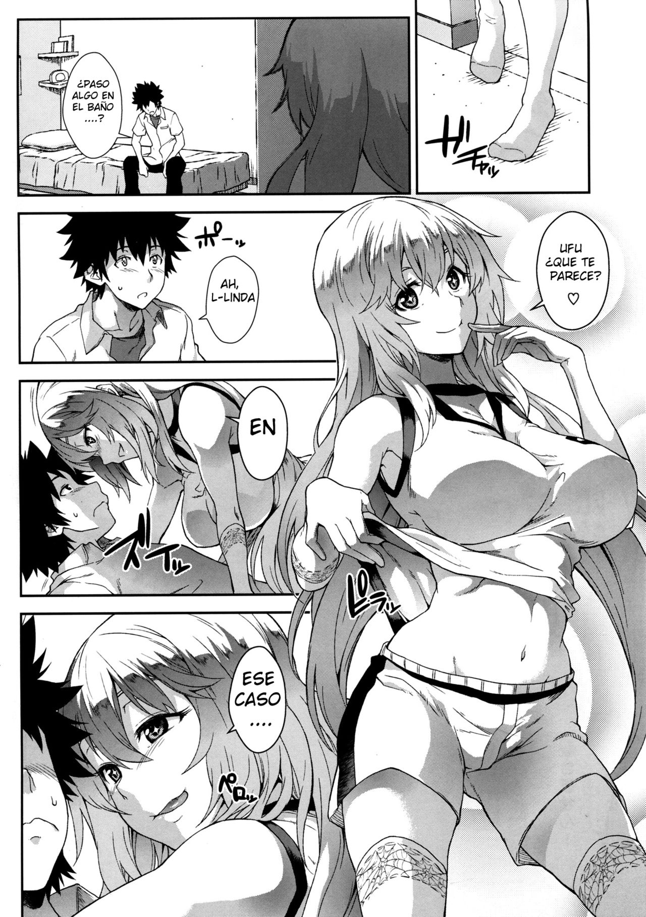 Houshoku Houen page 7 full