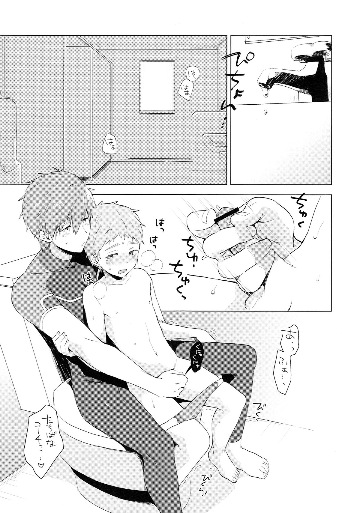 HM + KM page 4 full