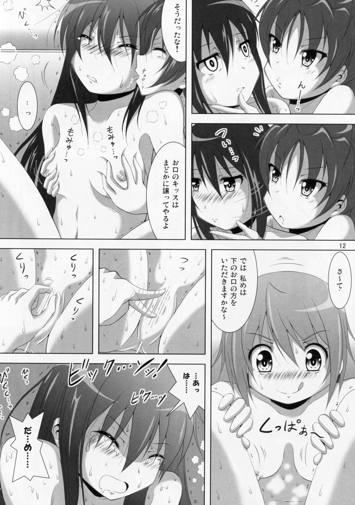 Final AnSaya 3 page 11 full