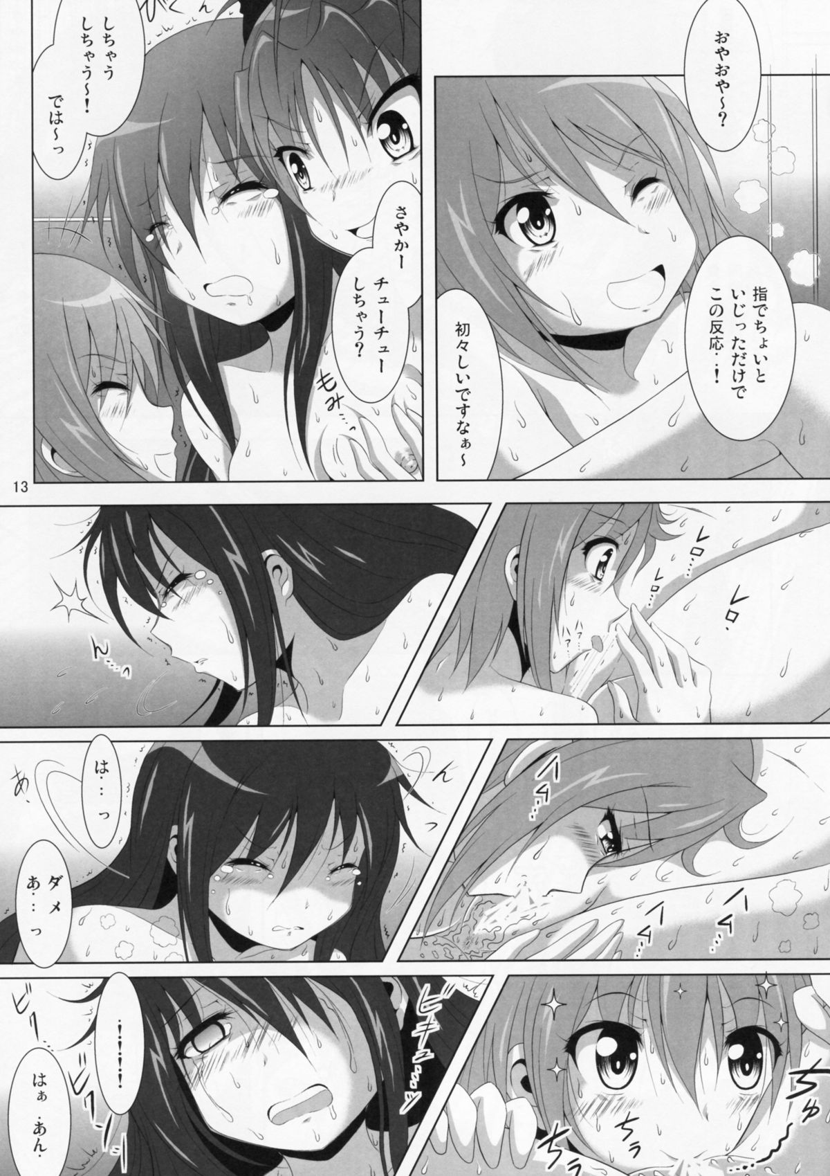Final AnSaya 3 page 12 full
