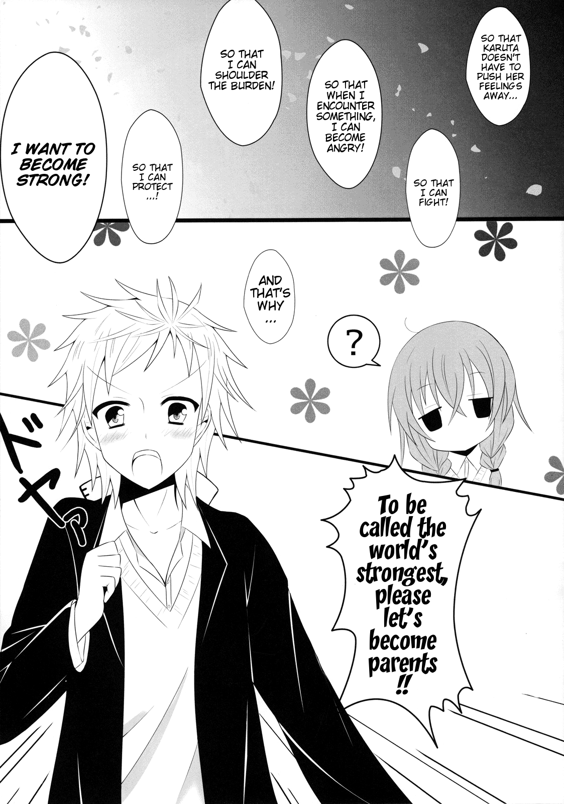 Sekai de ichiban no… | The World's Strongest… page 2 full