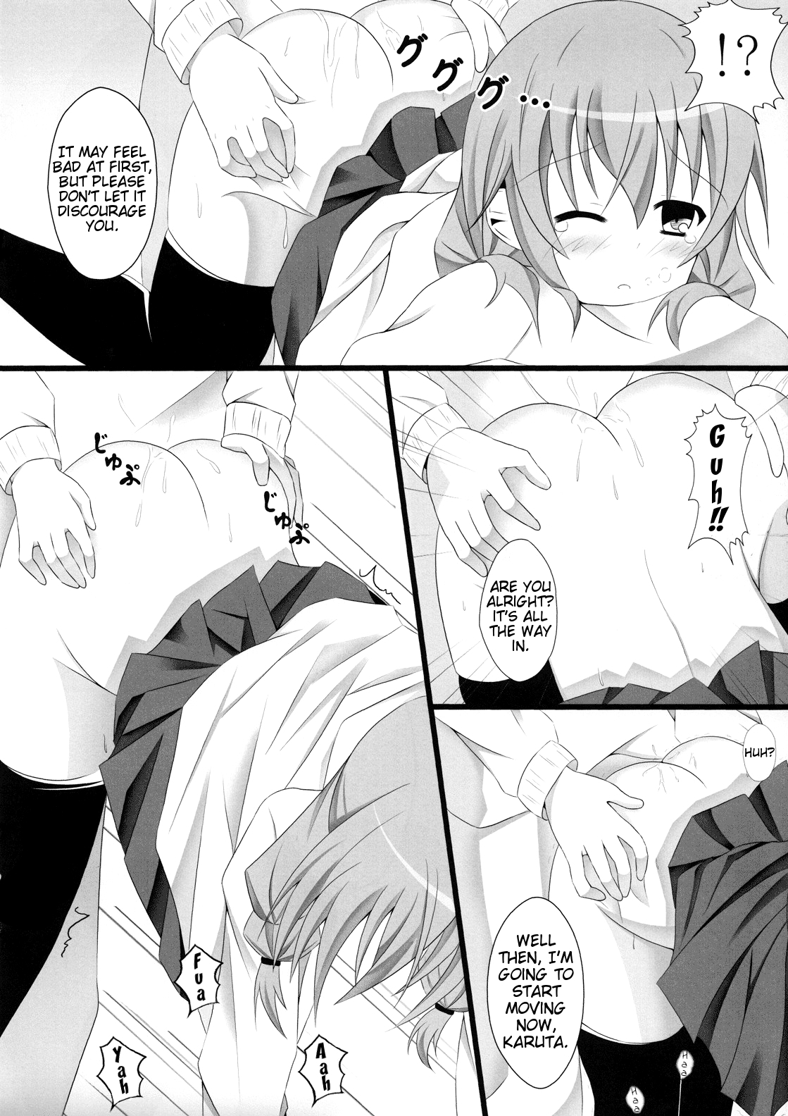 Sekai de ichiban no… | The World's Strongest… page 9 full