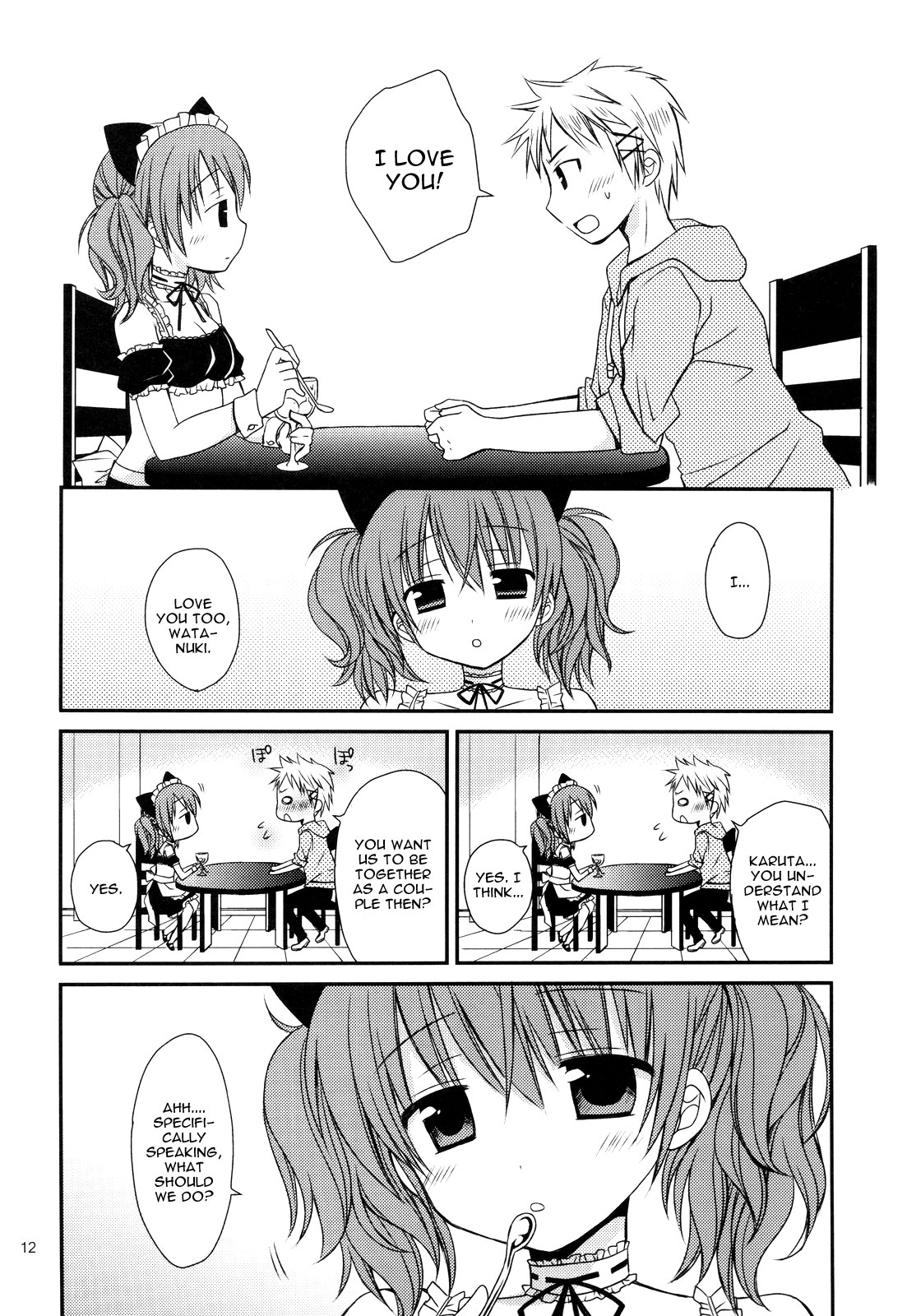 Chiisana Ai no Monogatari page 11 full