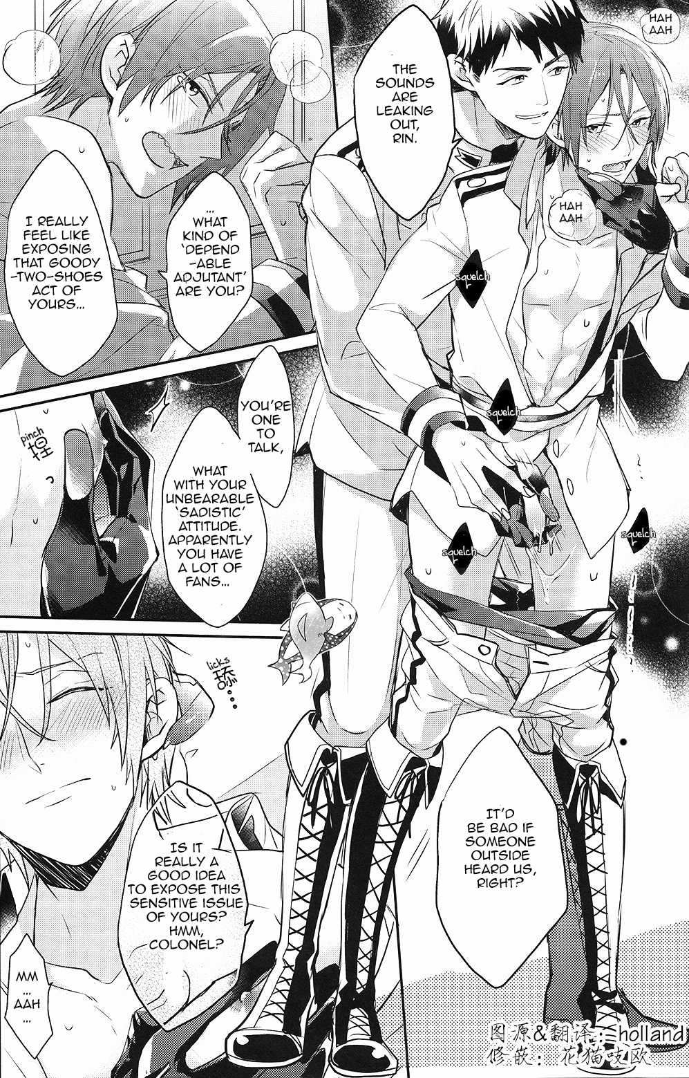 I swear page 11 full