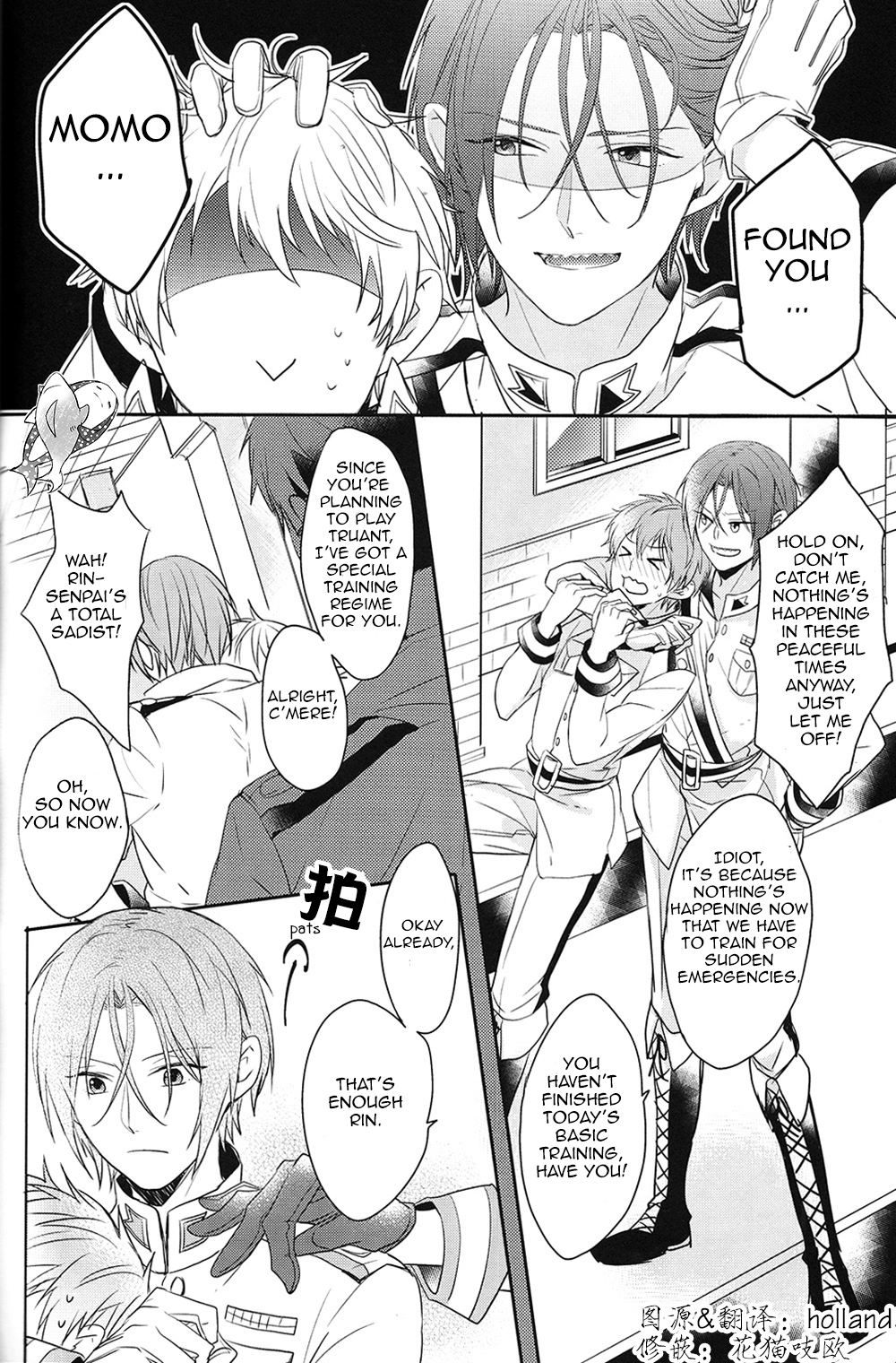 I swear page 5 full