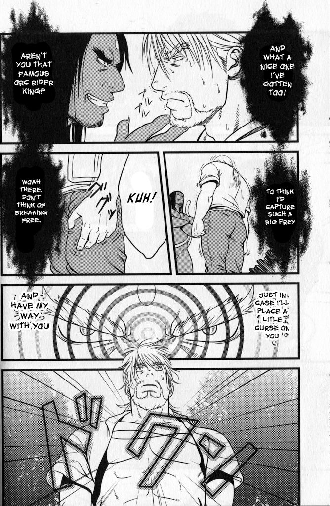 Ore no Ou-sama | My King page 11 full