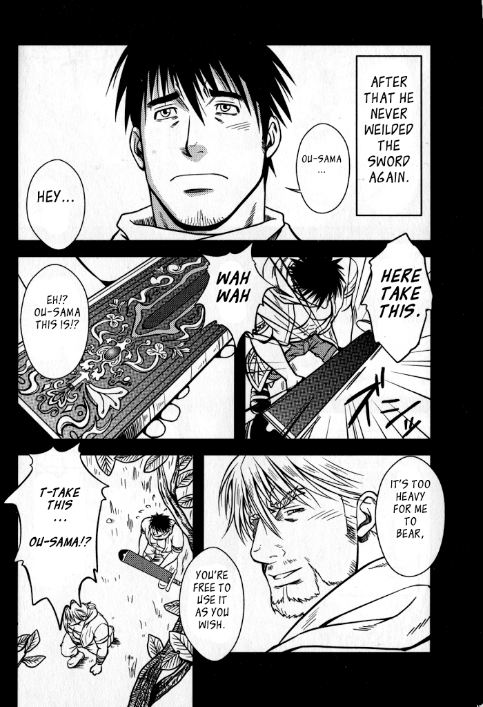 Ore no Ou-sama | My King page 5 full