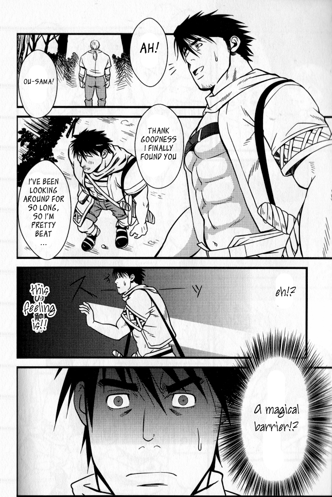 Ore no Ou-sama | My King page 9 full