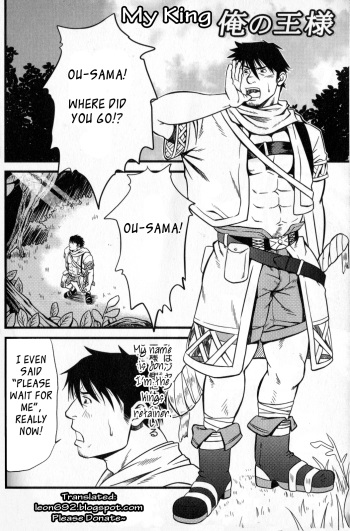 [Mizuki Gai] Ore no Ou-sama | My King (Loveholic Guys) [English] [Leon990 Scanlations] cover