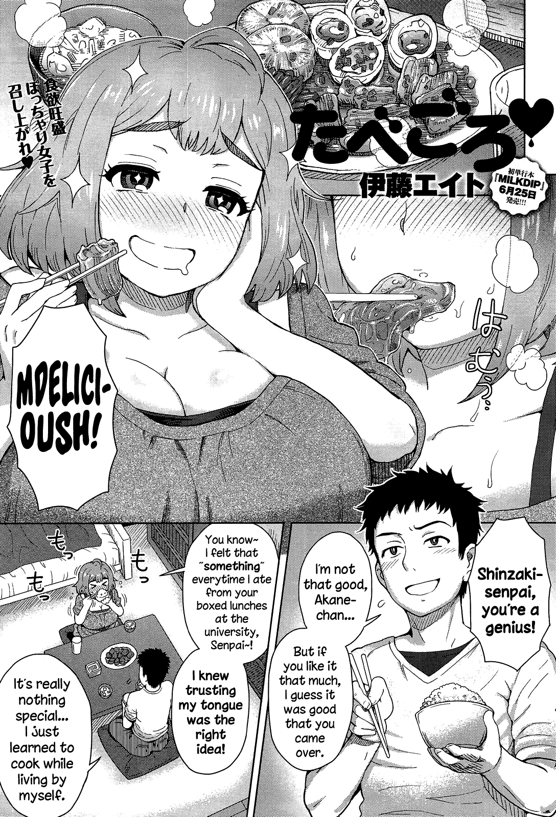 Tabegoro page 1 full