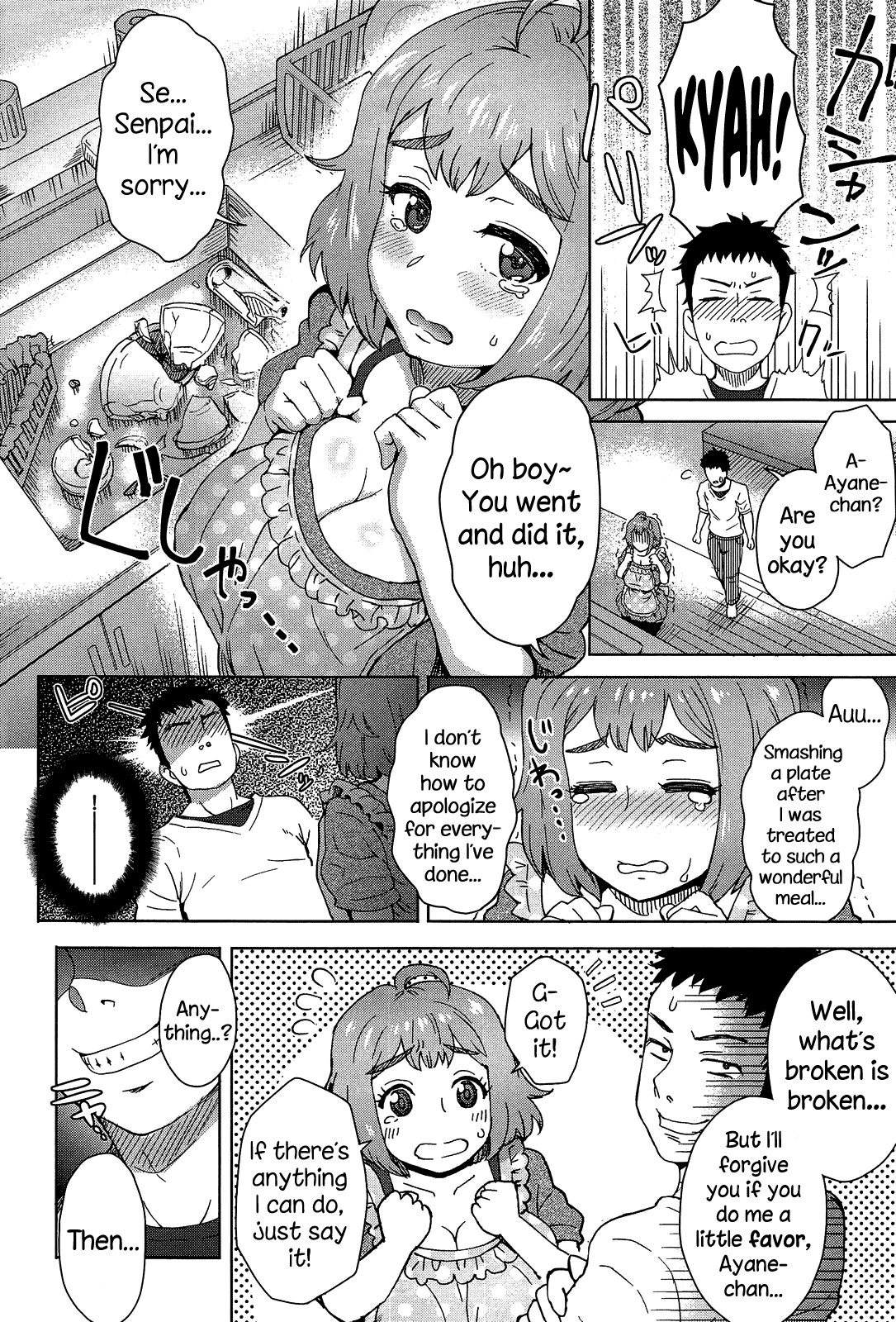 Tabegoro page 4 full
