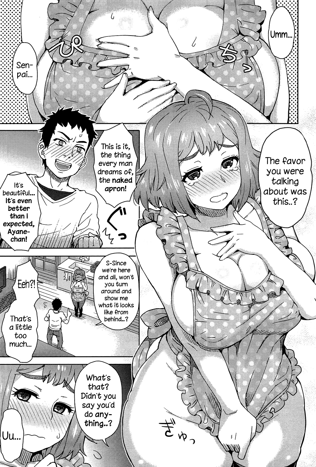 Tabegoro page 5 full