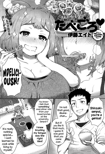 [Itou Eight] Tabegoro (COMIC Anthurium 002 2013-06) [English] {NecroManCr} cover