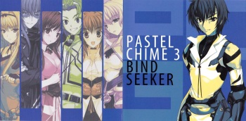 Pastel Chime 3 Guide Book + Extras cover
