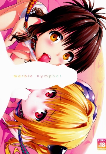 (C86) [sin-maniax (Todoroki Shin)] marble nymphet (To LOVE-Ru) [English] {doujin-moe.us} cover