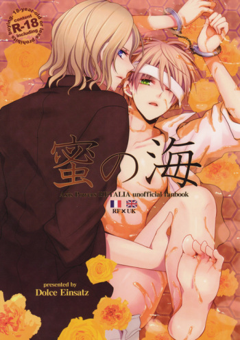 (C80) [Dolce Einsatz (Tomoe Kiko)] Mitsu no Umi (Hetalia: Axis Powers) cover